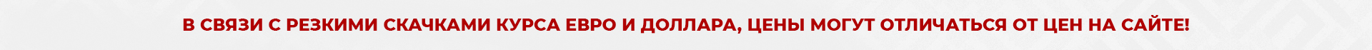 Сверху над шапкой
