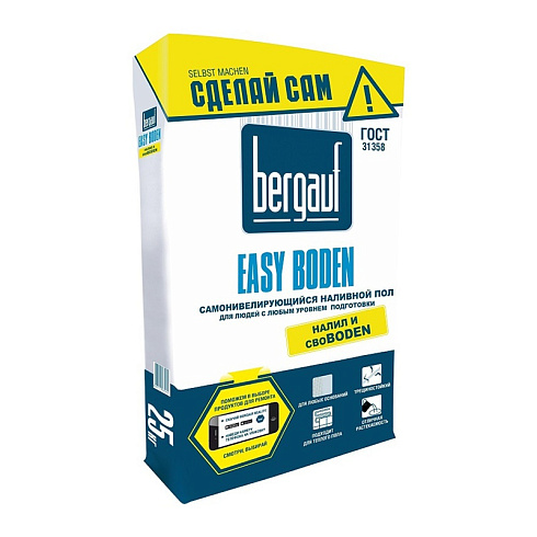 Самонивелирующийся наливной пол Bergauf Easy Boden, 25 кг купить в интернет-магазине инженерного оборудования в Санкт-Петербурге