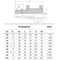 Переход электросварной ПЭ100 НР SDR7,4 Дн 20х1/2 Ру25 EUROSTANDARD 2161160020 купить в интернет-магазине инженерного оборудования в Санкт-Петербурге