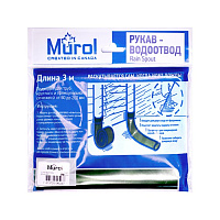 Рукав-водоотвод из п/э Мурол, 3 м купить в интернет-магазине инженерного оборудования в Санкт-Петербурге