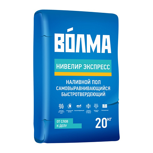 Наливной пол Волма Нивелир Экспресс самовыравнивающийся быстродейств., 20 кг купить в интернет-магазине инженерного оборудования в Санкт-Петербурге