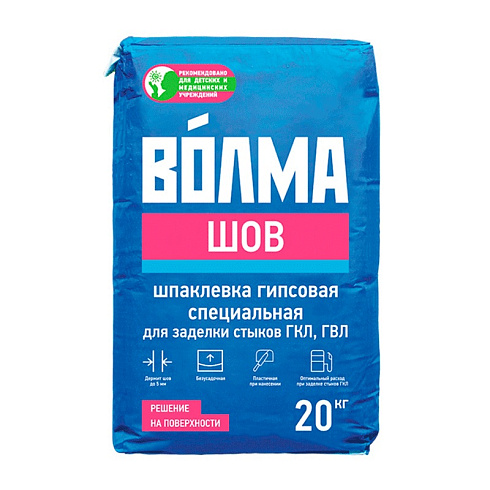 Шпаклевка гипсовая Волма Шов для заделки стыков ГВЛ, ГКЛ, 20 кг купить в интернет-магазине инженерного оборудования в Санкт-Петербурге