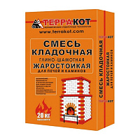 Смесь кладочная глино-шамотная Терракот, 20 кг купить в интернет-магазине инженерного оборудования в Санкт-Петербурге
