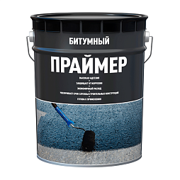 Битумная гидроизоляция купить в интернет-магазине инженерного оборудования в Санкт-Петербурге