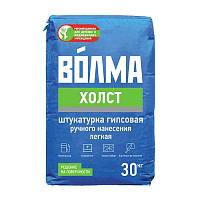 Штукатурка гипсовая Волма Холст ручного нанесения, 30 кг купить в интернет-магазине инженерного оборудования в Санкт-Петербурге