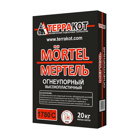 Кладочная смесь Терракот Мертель, огнеупорная, 20 кг купить в интернет-магазине инженерного оборудования в Санкт-Петербурге