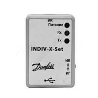 Программатор INDIV-X-Set инфракрасный для программирования импульсных адаптеров системы AMR X Danfoss 187F0006 купить в интернет-магазине инженерного оборудования в Санкт-Петербурге