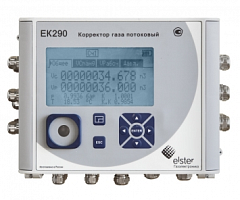 EK290 корректор объема газа потоковый - модификация БПЭК-02/М без кабеля