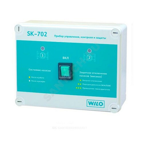 Шкаф управления SK-702 Wilo 2895009 купить в интернет-магазине инженерного оборудования в Санкт-Петербурге
