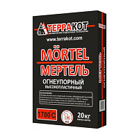 Кладочная смесь Терракот Мертель, огнеупорная, 20 кг купить в интернет-магазине инженерного оборудования в Санкт-Петербурге