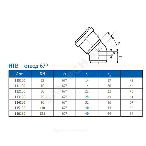 Отвод PP-H серая HT HTB Дн 90х67гр б/нап в/к Ostendorf 114130 купить в интернет-магазине инженерного оборудования в Санкт-Петербурге
