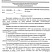 RVG счетчик газа ротационный - модификация СГ-ТК-Д-2,5...6, Qmax=2,5...6 м³/ч, межосевое расст. 110 мм, Л-ПР, ПР-Л, 1¼" (1)