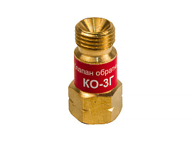 Клапан обратный КЕДР КО-3Г (пропан, ацетилен), на вход резака /горелки, М16х1,5LH левая резьба
