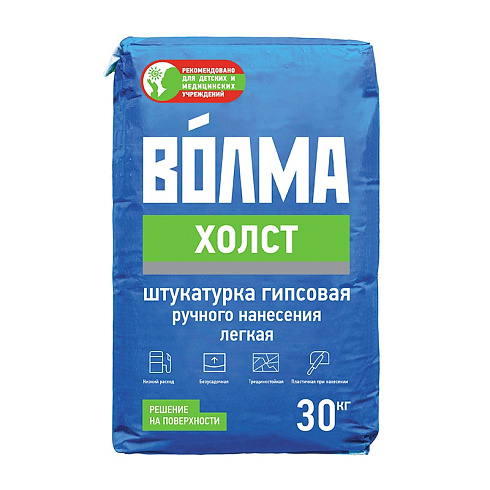 Штукатурка гипсовая Волма Холст ручного нанесения, 30 кг купить в интернет-магазине инженерного оборудования в Санкт-Петербурге