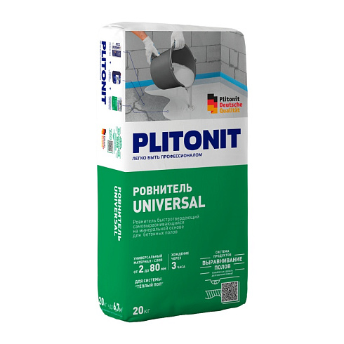 Ровнитель Plitonit Universal на минеральной основе для бет. полов, 20 кг купить в интернет-магазине инженерного оборудования в Санкт-Петербурге