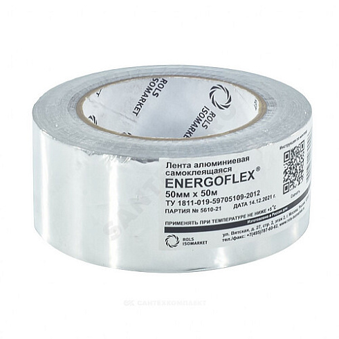 Лента алюминиевая 50мм х 50м самоклеящаяся Energoflex EFXL05050ALSK купить в интернет-магазине инженерного оборудования в Санкт-Петербурге