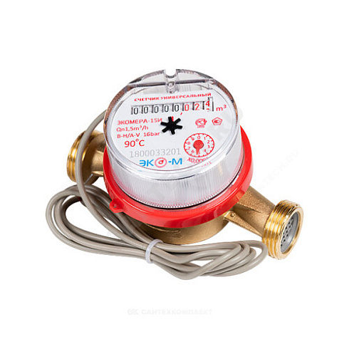 Счётчик г/в и х/в крыльчатый одноструйный Ду 15 Ру16 90С L=110мм резьба импульсный В/К ЭКОМЕРА купить в интернет-магазине инженерного оборудования в Санкт-Петербурге