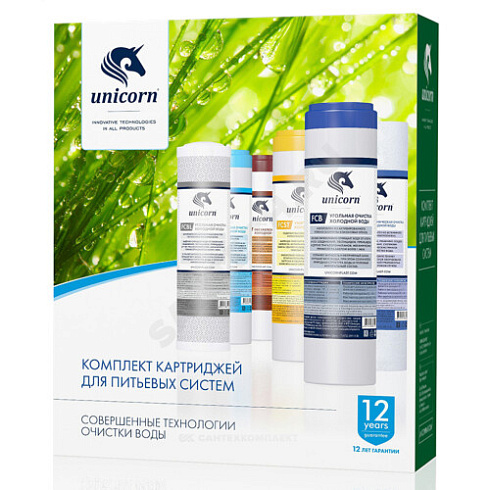 Комплект картриджей PS1005+FCA+FCFE(Обезжелезивание) Slim Line 10 Unicorn K-FE купить в интернет-магазине инженерного оборудования в Санкт-Петербурге