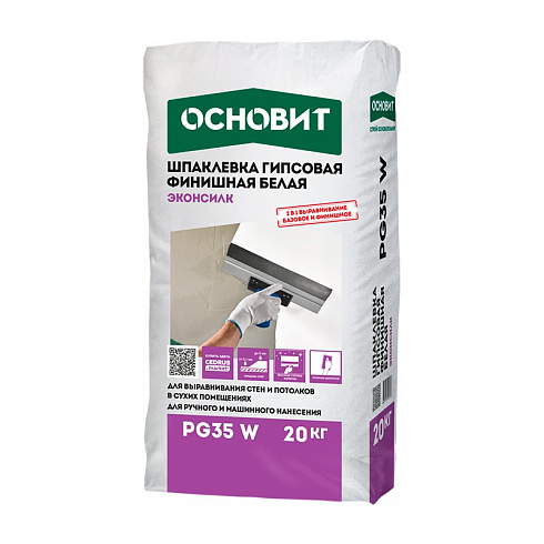 Шпаклевка гипсовая Основит Эконсилк PG35W Т-35 белая, 20 кг купить в интернет-магазине инженерного оборудования в Санкт-Петербурге