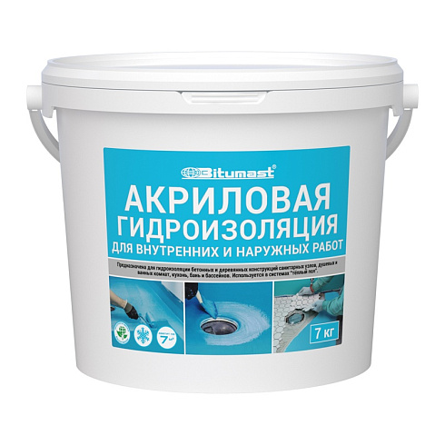 Гидроизоляция акриловая Битумаст, 7 кг купить в интернет-магазине инженерного оборудования в Санкт-Петербурге