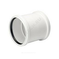 Муфта PP-H двухраструбная бесшумная белая Дн 160 б/нап Rehau 11240471001 купить в интернет-магазине инженерного оборудования в Санкт-Петербурге