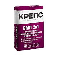 Ровнитель Крепс БМП-пол самовыравнивающийся, 20 кг купить в интернет-магазине инженерного оборудования в Санкт-Петербурге