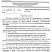 RVG счетчик газа ротационный - модификация СГ-ТК-Д-2,5...6, Qmax=2,5...6 м³/ч, межосевое расст. 110 мм, Л-ПР, ПР-Л, 1¼" (1)