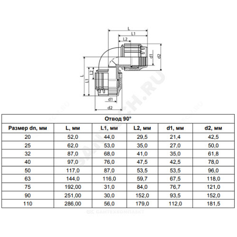 Отвод компрессионный ПЭ Дн 25х90гр ТПК-АКВА 50040025/ купить в интернет-магазине инженерного оборудования в Санкт-Петербурге