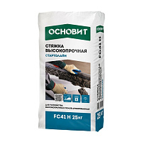 Стяжка пола Основит Старолайн FC41 H (Т-41), 25 кг купить в интернет-магазине инженерного оборудования в Санкт-Петербурге