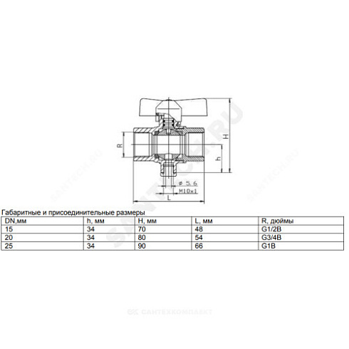 Кран латунный шаровой для термодатчика Ду 20 ВР Danfoss 187F0592 . купить в интернет-магазине инженерного оборудования в Санкт-Петербурге